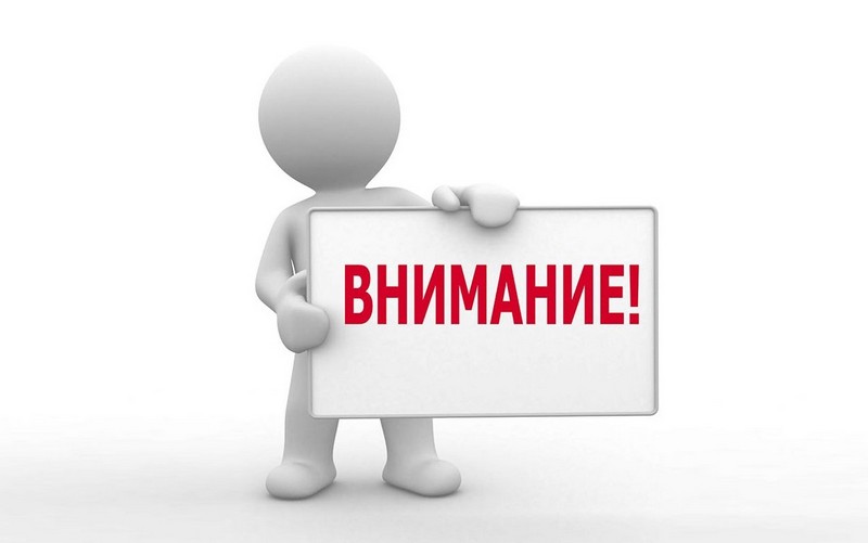 ПАМЯТКА для населения по профилактике ВИЧ/СПИДа.